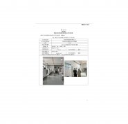 苏州智屯通信科技有限公司