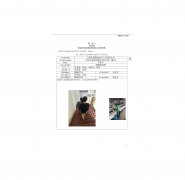 江阴市赛菱金刚石工具有限公司