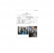 江阴吉宇金属制品有限公司