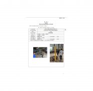 江阴市双鹏金属制品有限公司
