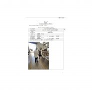 江阴市朗昱机械设备有限公司