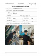 江苏新耀金属制品有限公司