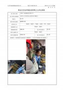 江阴江天机械制造有限公司