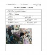 江阴市小小制衣有限公司