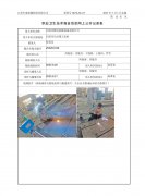 江阴市腾达机械设备有限公司
