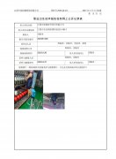 江阴市瑄逸青竹纺织有限公司
