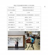 常熟奥盛汽车模具有限公司