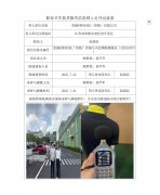 茂康材料科技（常熟）有限公司