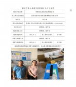 常熟市品乐纺织品有限公司