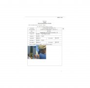 江阴金研科技有限公司