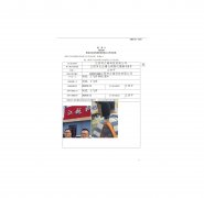江阴市江越科技有限公司