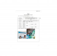 江阴科沃自动化设备制造有限公司