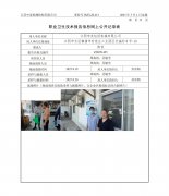 江阴市友钰恒机械有限公司