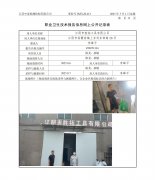 江阴市胜拓工具有限公司