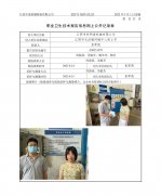 江阴市村明堂机械有限公司