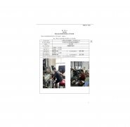 江阴市辰炜精密工具有限公司