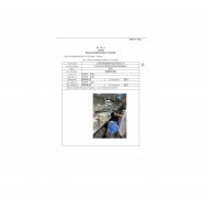 江阴市辉盛塑料包装有限公司