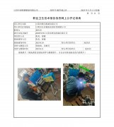 江阴市顺为机械有限公司