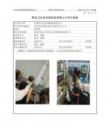 江阴市百金力机械制造有限公司