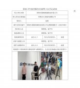 常熟市嘉臻机械制造有限公司