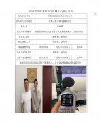 常熟市星硕纺织品有限公司
