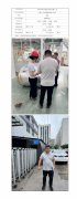 无锡奇安特保温材料有限公司