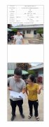 江阴普兰塑料包装有限公司