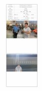 江阴市荣兴机械工业工程有限公司