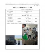 江阴市驰辉针纺织品有限公司