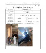 江阴市明珠车业有限公司