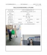 江阴市立青染整机械有限公司