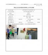江阴市荣华日化包装有限公司