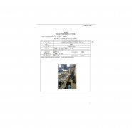江阴市宇达金刚石制品有限公司