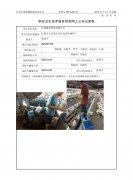 江阴鑫亚纱线有限公司