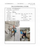 常州市悦腾机械有限公司