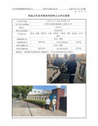 江阴中立工业技术有限公司