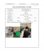 江阴建禾钢品有限公司