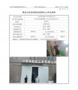 江阴市胜拓工具有限公司