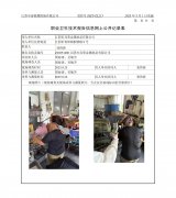 江阴市双荣金属制品有限公司