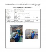 江阴万隆福日化包装有限公司