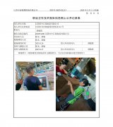江阴市中汇纸制品有限公司