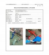 江阴尔福莱容器制造有限公司
