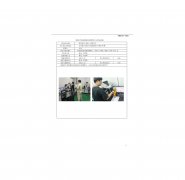 奥音科技（镇江）有限公司