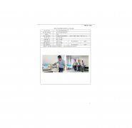 昆山大伟印刷科技有限公司