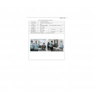 昆山莫莱克斯母线有限公司