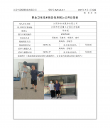 江阴市未来服饰有限公司