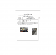 江阴凯迈机械有限公司