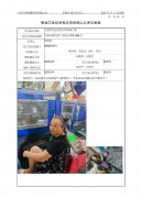 无锡苏伦包装新材料有限公司