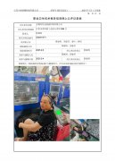 无锡苏伦包装新材料有限公司