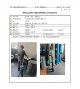 张家港立宇化工有限公司